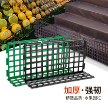 加厚水果护栏超市蔬菜围栏生蔬围挡货架塑料隔断板L型可拼接