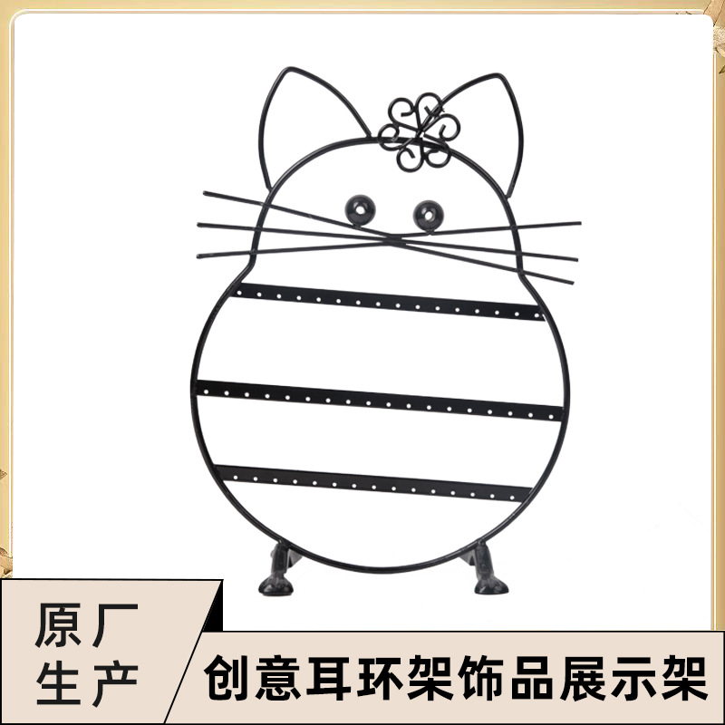 创意耳环架饰品展示架手链项链收纳架耳钉耳环展示架子厂家批发