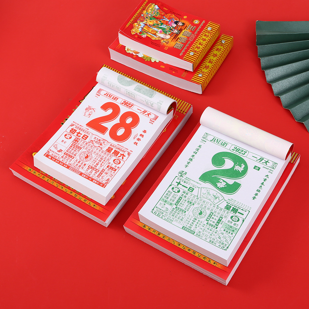 2023年日历手撕老皇历择吉通胜一天一页选日子老式挂历黄历聚宝堂