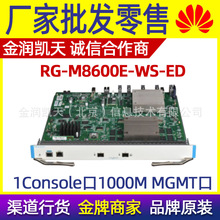 锐捷RG-M8600E-WS-ED无线AC控制器业务扩展板卡无线管理板卡