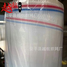 塑料隐形窗纱多颜色夏季防蚊虫加厚尼龙过滤网家用环保加密加厚网