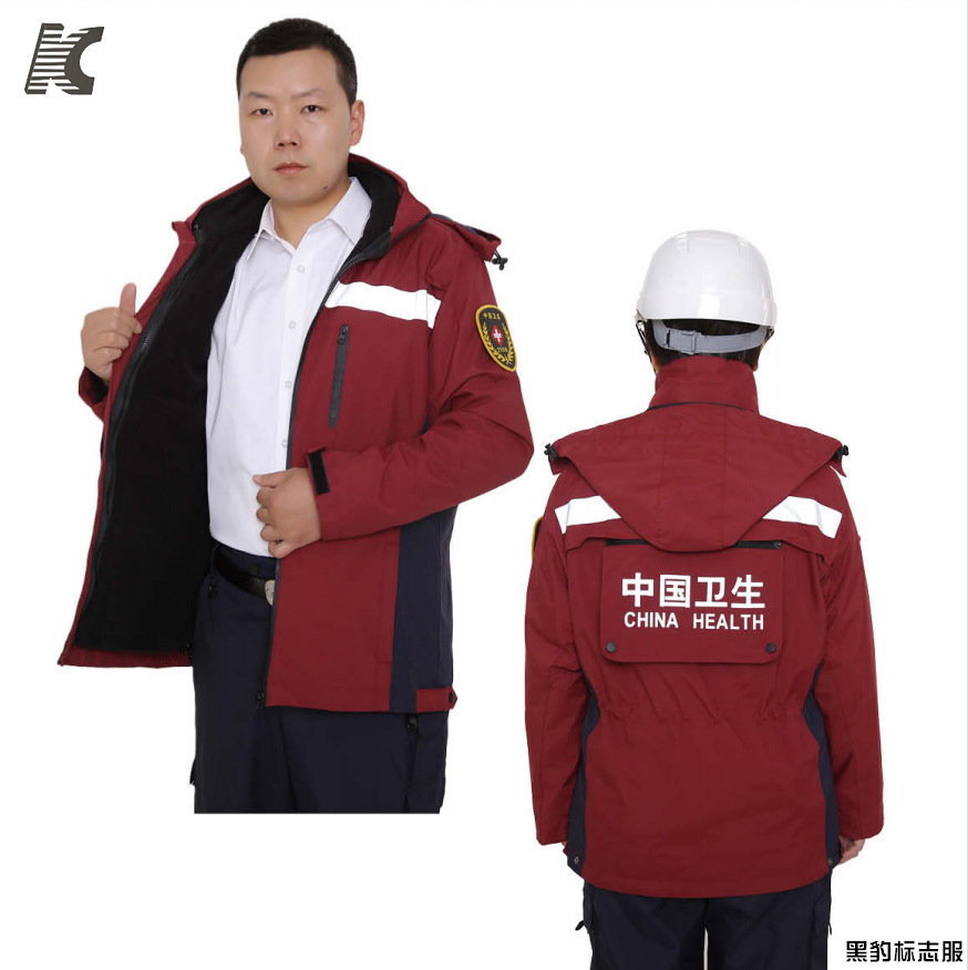 中国卫生应急队伍冲锋衣疾控中心冬装医院服装-阿里巴巴