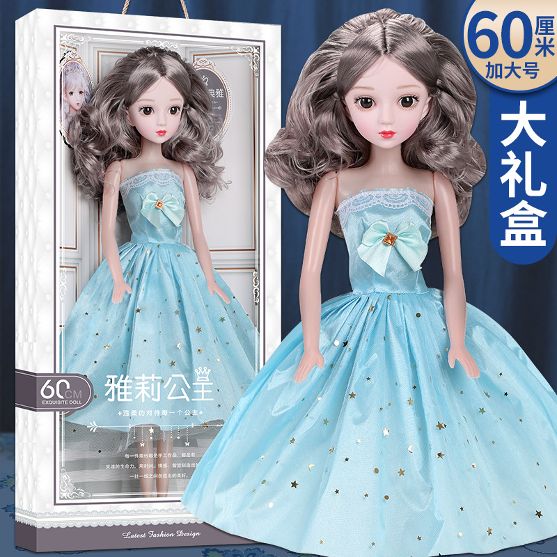 Large 60cm Childlike Barbie Doll Gift Set Girl Simulation Princess Doll Children's Toy Wholesale