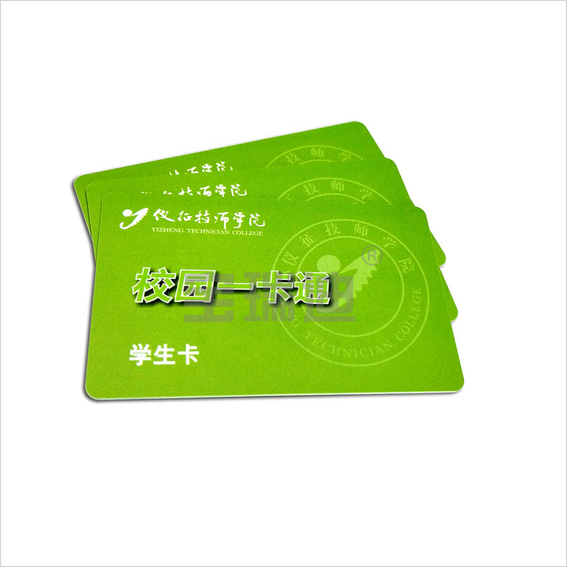 提供校园一卡通学生卡校讯通卡幼儿园接送卡家校通卡供应商