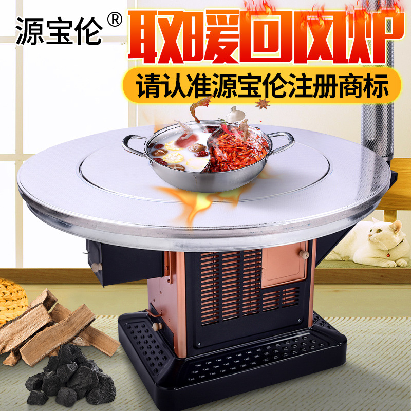 柴火灶烤火炉-柴火灶烤火炉厂家,品牌,图片,热帖-阿里巴巴