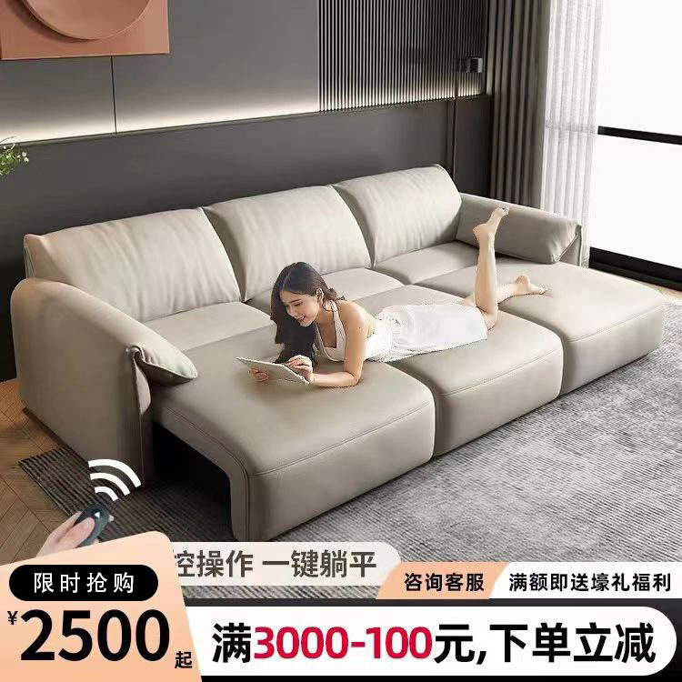 意式大象耳朵电动功能真皮沙发床现代简约客厅两用可自动伸缩沙发