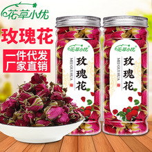 玫瑰花茶云南重瓣玫瑰特级重瓣干玫瑰厂家批发泡水喝的罐装养生茶