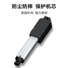 迷你电动推杆伸缩杆小型24v直线往复升降器L型微型直流12v电机