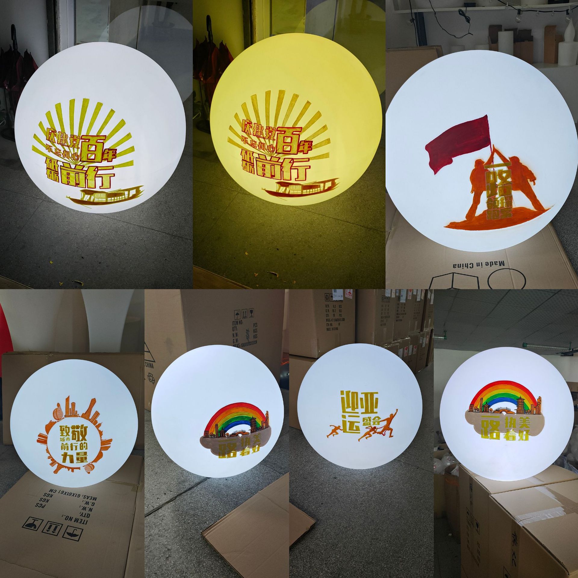 定制图案圆球灯 彩绘发光球七彩遥控防水彩球灯定做logo手绘