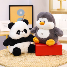 可爱大熊猫胖企鹅小粉猪毛绒玩具8寸娃娃机公仔创意胖胖玩偶礼物