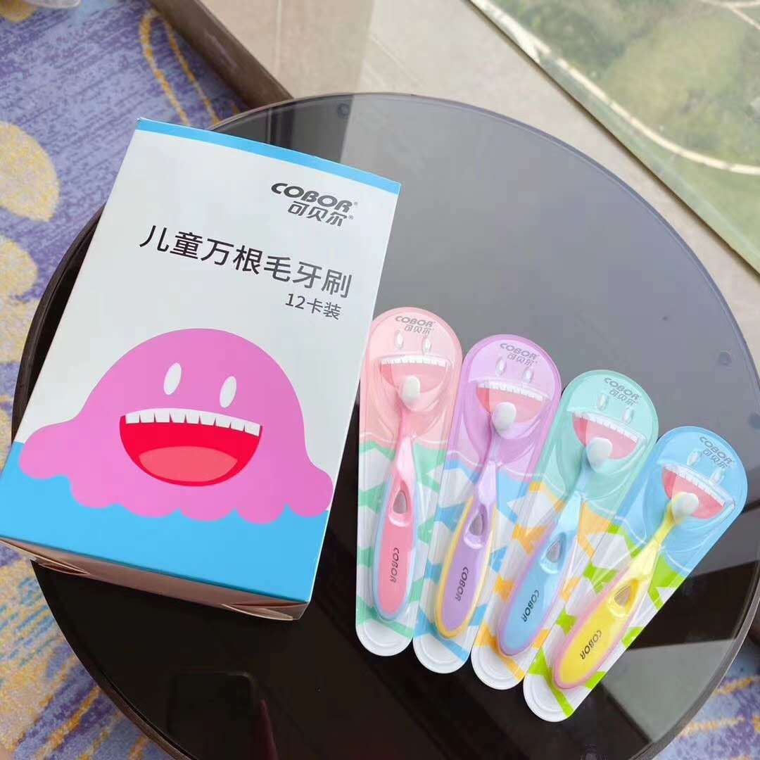 可贝尔儿童万根毛牙刷软毛小头护健齿防吞咽硅胶大手柄中小童牙刷