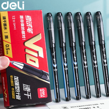 得力v1按动子弹头中性笔 0.5mm针管签字笔 简约中性碳素水笔批发