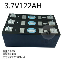 全新3.7V122AH50Ah三元大单体电动车外卖车大容量铝壳动力锂电芯