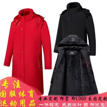 秋冬季加绒加厚男女休闲运动户外登山活动服团体服员工公司服印字