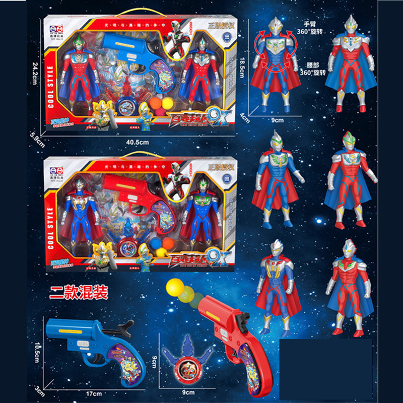 Genuine Variety Superman Suit Boy Doll Cartoon Animation Character Hero Soft Egg Gun Gift Box Jialu 666-23
