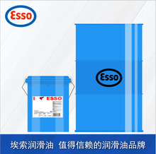 埃索空压机油Exxcolub R Series ,ESSO R220 /R320 /R460 螺杆