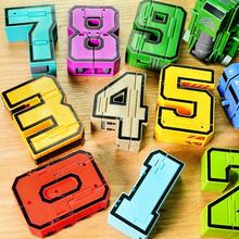 加大数字男孩益智玩具合体机器人字母正版变形礼物儿童3-4金刚5-.