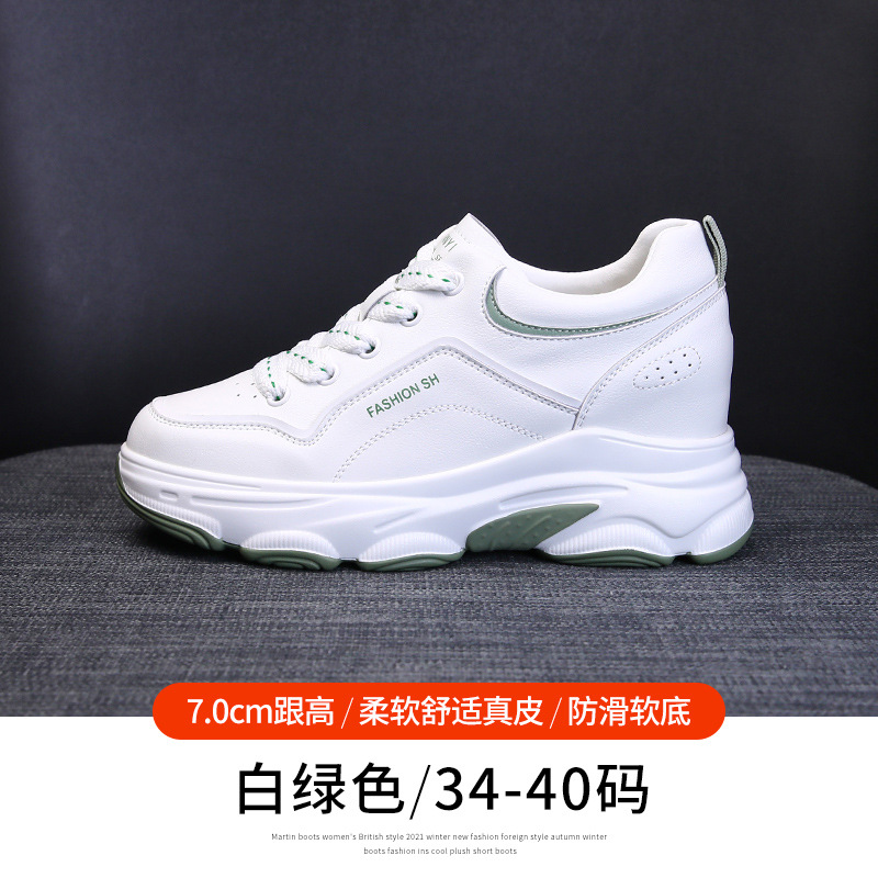 Leather White Shoes Women's Spring 2023 New Versatile Casual Sneakers Thick-Soled Ins Trendy High-Rise Women's Shoes