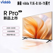 Vidda 43-75V1K-R 4K高清120Hz液晶家用语音电视43-75寸R PRO旗舰