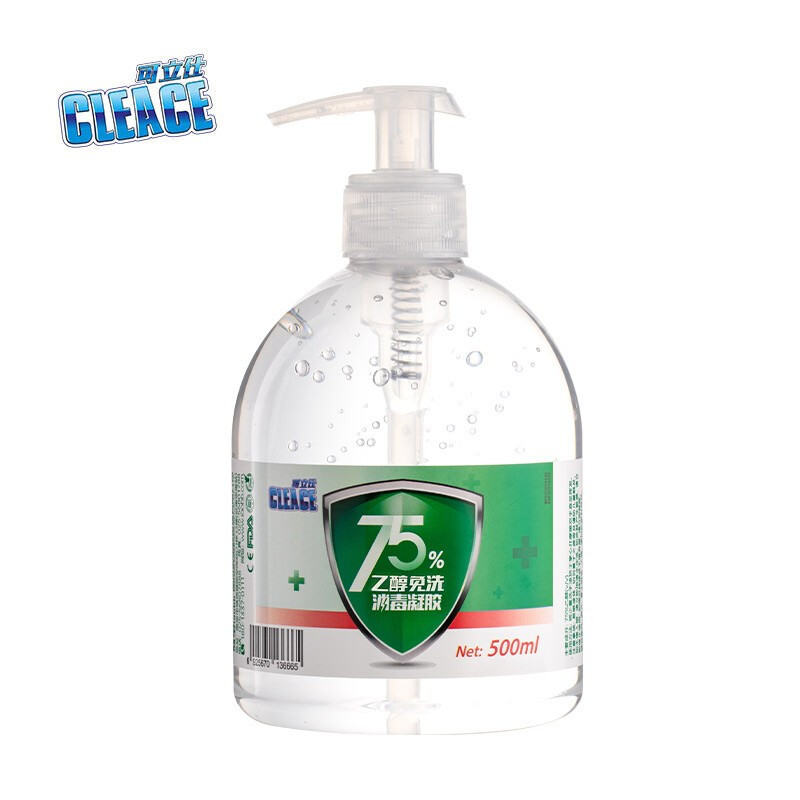 cleace 可立仕84消毒液小瓶装厂家批发1kg家用漂白剂次氯酸消毒水