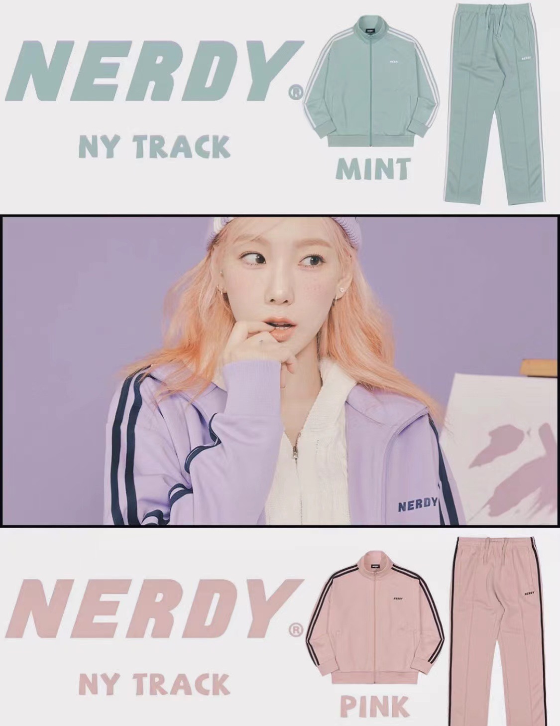 韩国潮牌nerdy运动套装女马卡龙运动服双杠条纹休闲宽松情侣同款