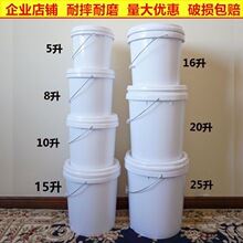 塑料桶升升升升带盖水桶加厚包邮食品级涂料桶家用油漆桶