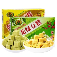 越南进口老牌零食 黄龙牌绿豆糕100g批发 东南亚热卖盒装传统糕点