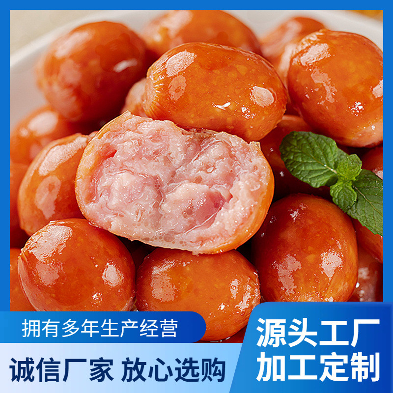 欣赏一口爆汁肠波波肠亲亲肠迷你脆皮烤肠空气炸锅冷冻半成品食材