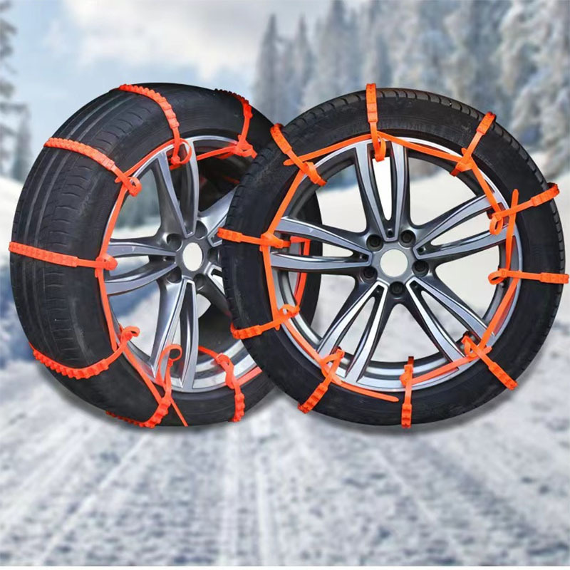 汽车电瓶车应急专用防滑链不伤胎扎带全系车通用越野车面包车雪地