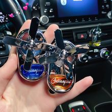 空军二号车载香水汽车用空调出风口小风扇三一号香薰车内摆件装饰