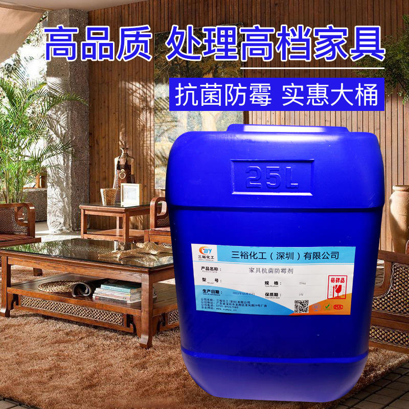 加急单2021冬朗盛杀菌剂preventolmp400d公告