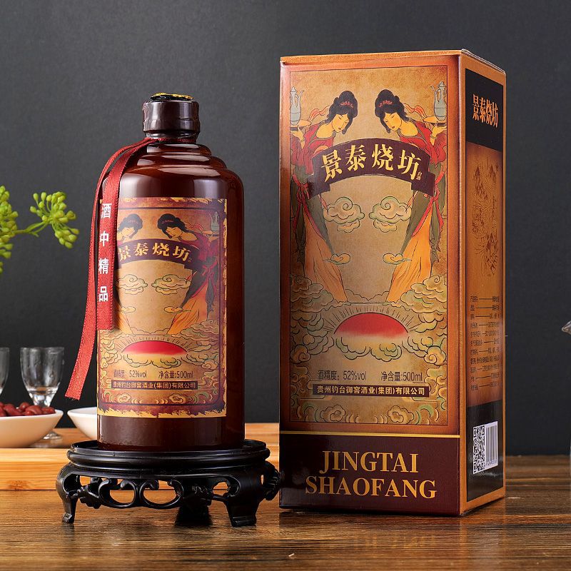 贵州酱酒景泰烧坊酒52度酱香型白酒整箱礼盒装厂直发一件代发直播