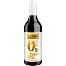 李锦记原酿生抽500mL瓶装一级酿造酱油凉拌炒菜提鲜调味无添加