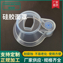 厂家直供吸乐舒面罩液体硅胶吸氧面罩雾化面罩储雾罐量大品质保障