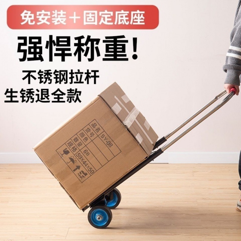 拉车小折叠家用搬运拖车购物买菜手推车轻便携行李拉货车厂家批发