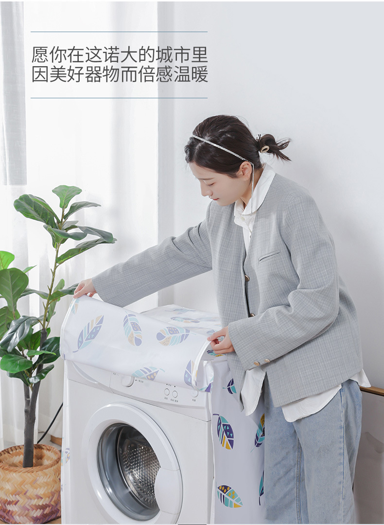家用翻盖式洗衣机防尘罩子滚筒式洗衣机套子防水防晒防潮洗衣机罩