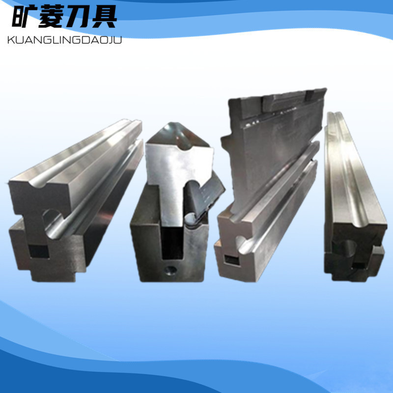 厂家供应数控折弯机复合模具一次成型折弯机刀模具