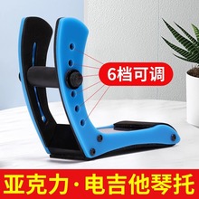 跨境电吉他琴托专用演奏支架练琴腿托吉他支撑架靠垫吉他配件批发