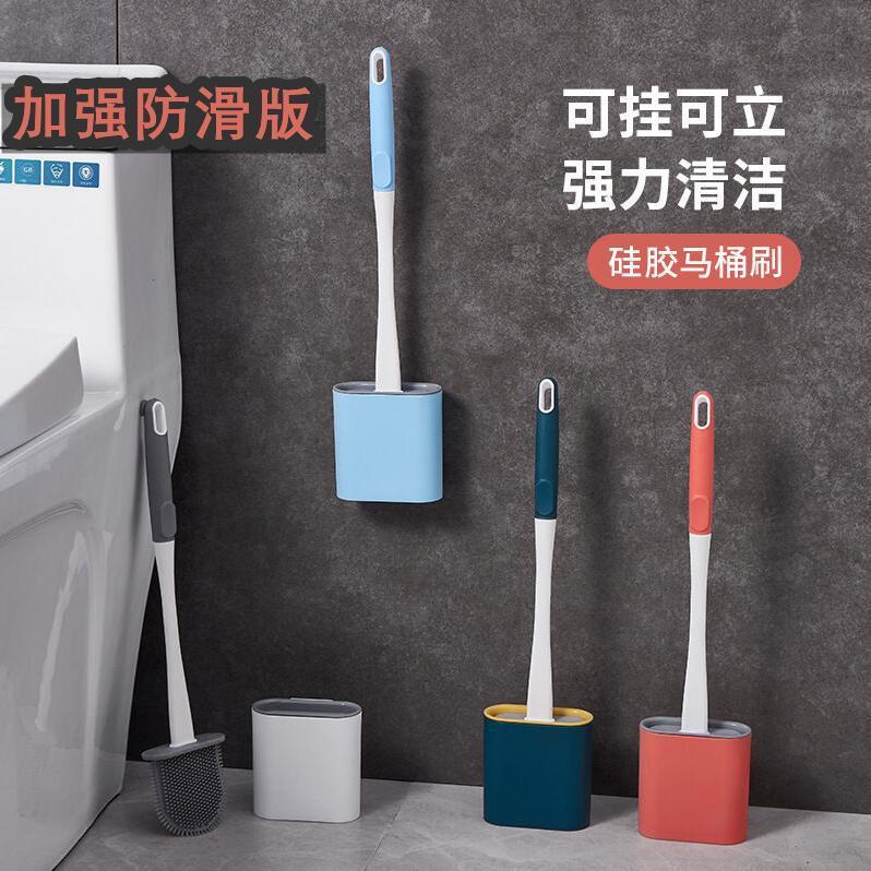 internet celebrity same style silicone toilet brush suit no dead corner wall-mounted punch-free creative long handle multifunction cleaning brush