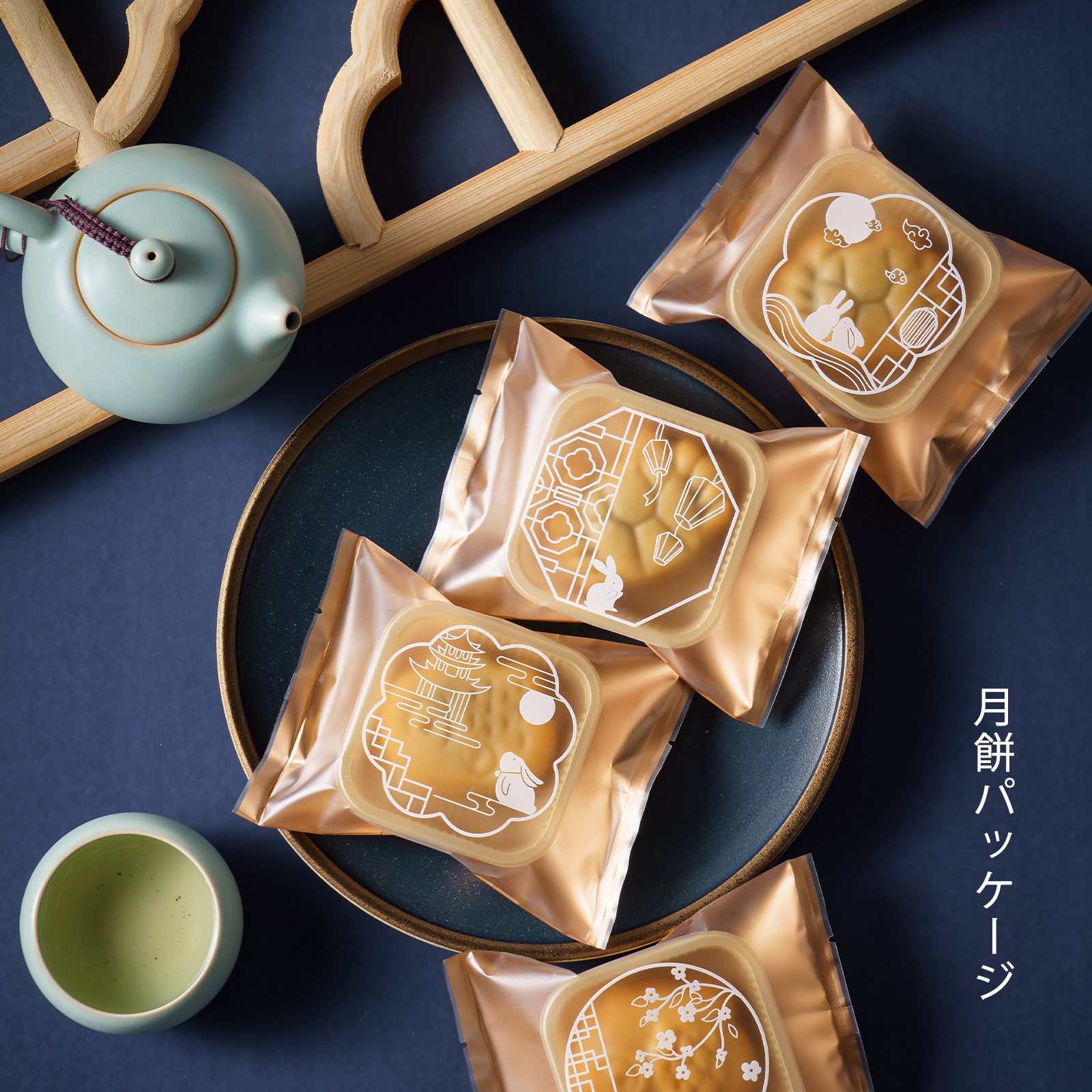 80克金色风月饼蛋黄酥机封袋 中秋手工冰皮月饼包装袋子