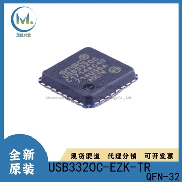 usb3320c-ezk-tr usb3320c-ezk usb接口收发器 封装qfn32全新原装