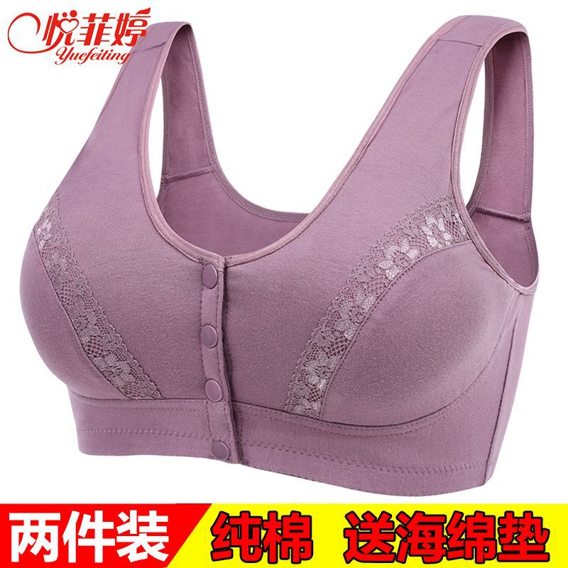 妈妈内衣女薄款50岁文胸无钢圈哺乳棉前扣背心式中老年人胸罩跨境