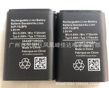 适用于 京瓷/Kyocera DuraXV Extreme E4810手机电池 SCP-73LBPS