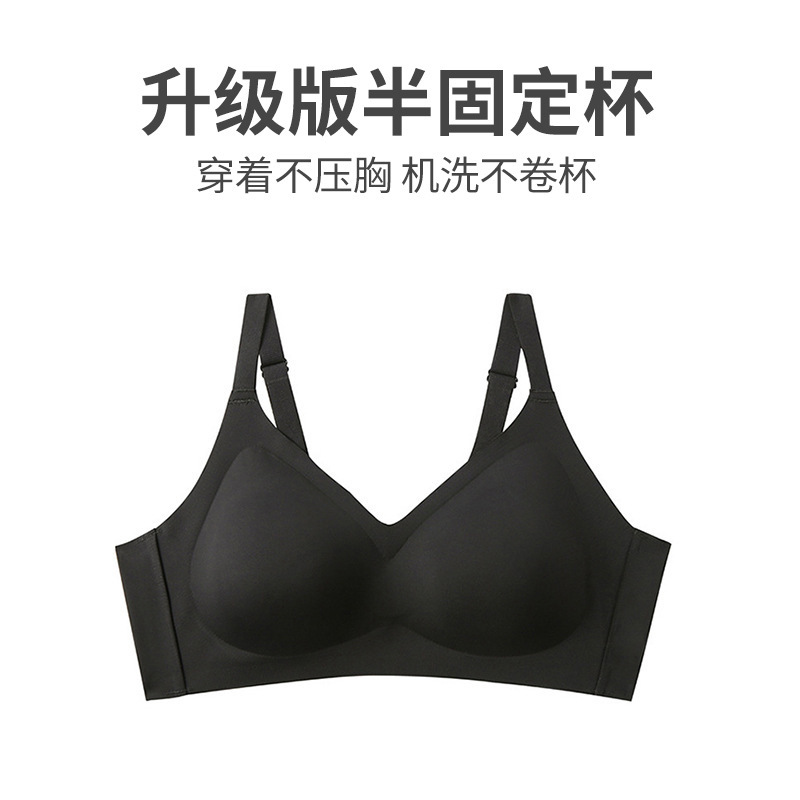 Seamless Wireless Underwear Women's Small Chest Push up Dedicated Bra Sports Breast Holding plus Size Big Breasts Women's Bra