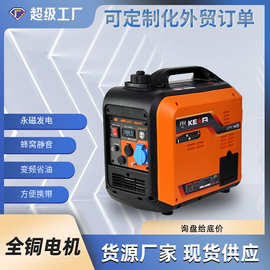 静音发电机1kw2kw2.2kw 4千瓦数码变频静音汽油小型发电机 220V