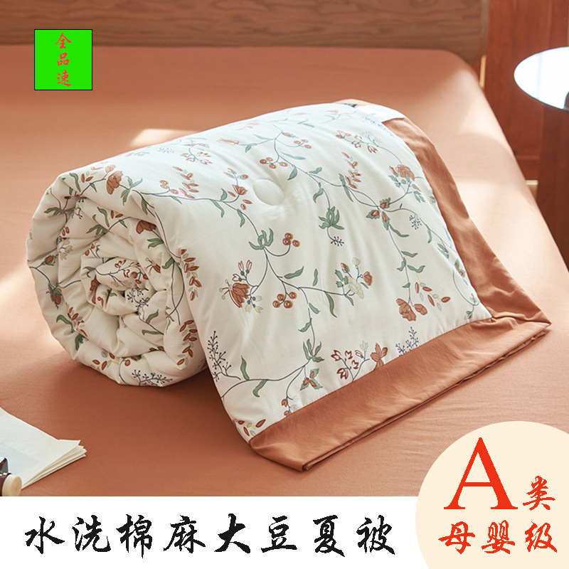 Soybean Fiber Summer Quilt Washed Cotton Double-Layer Yarn Air Conditioning Quilt Household Spring and Autumn Quilt Core Student Dormitory Single Summer Quilt