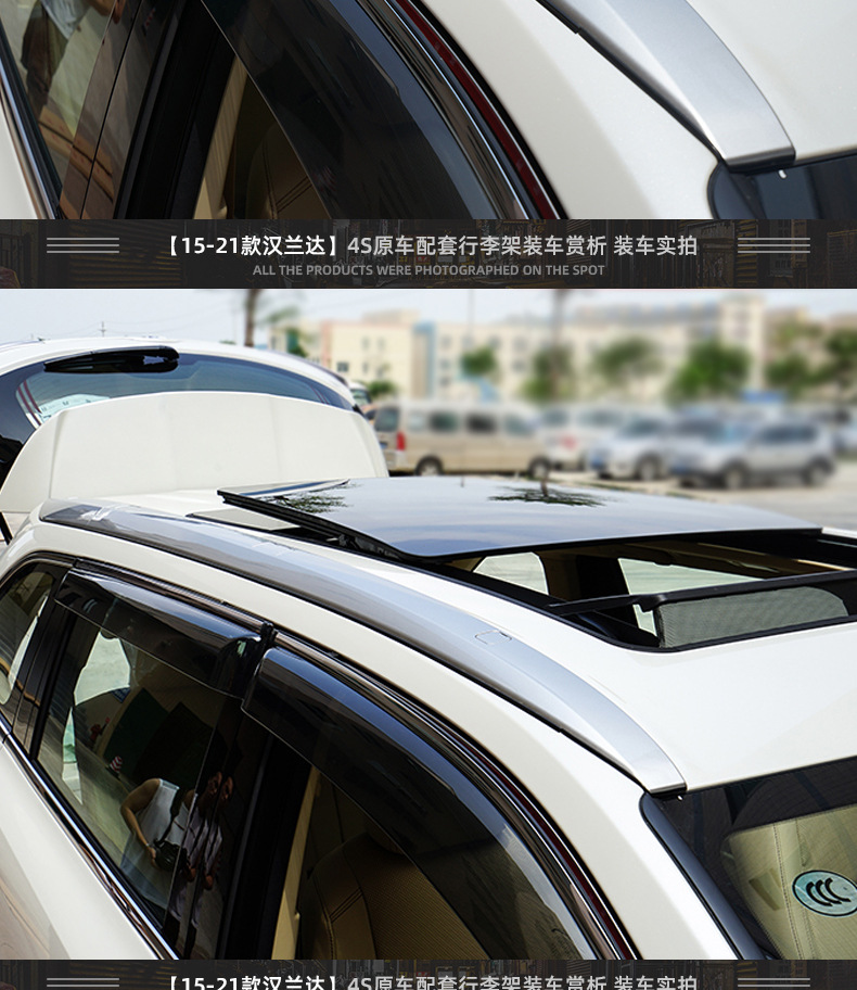 适用于15-22丰田汉兰达行李架原车款免打孔车顶架专用4s配套精品
