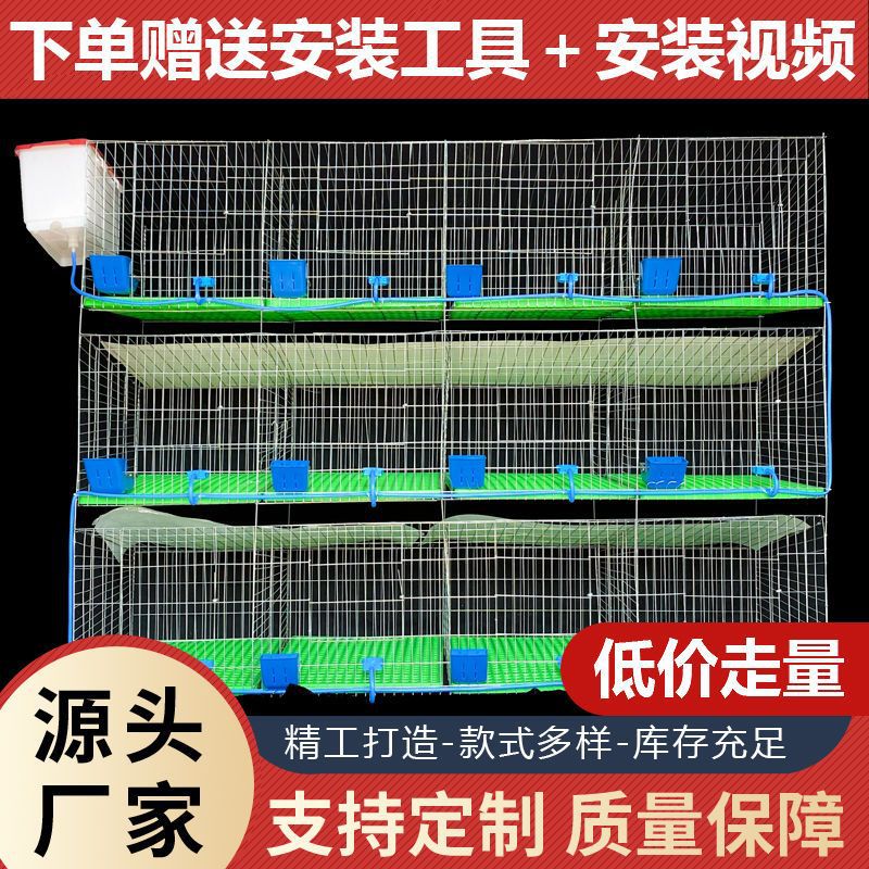 自制兔子笼子设计图图片