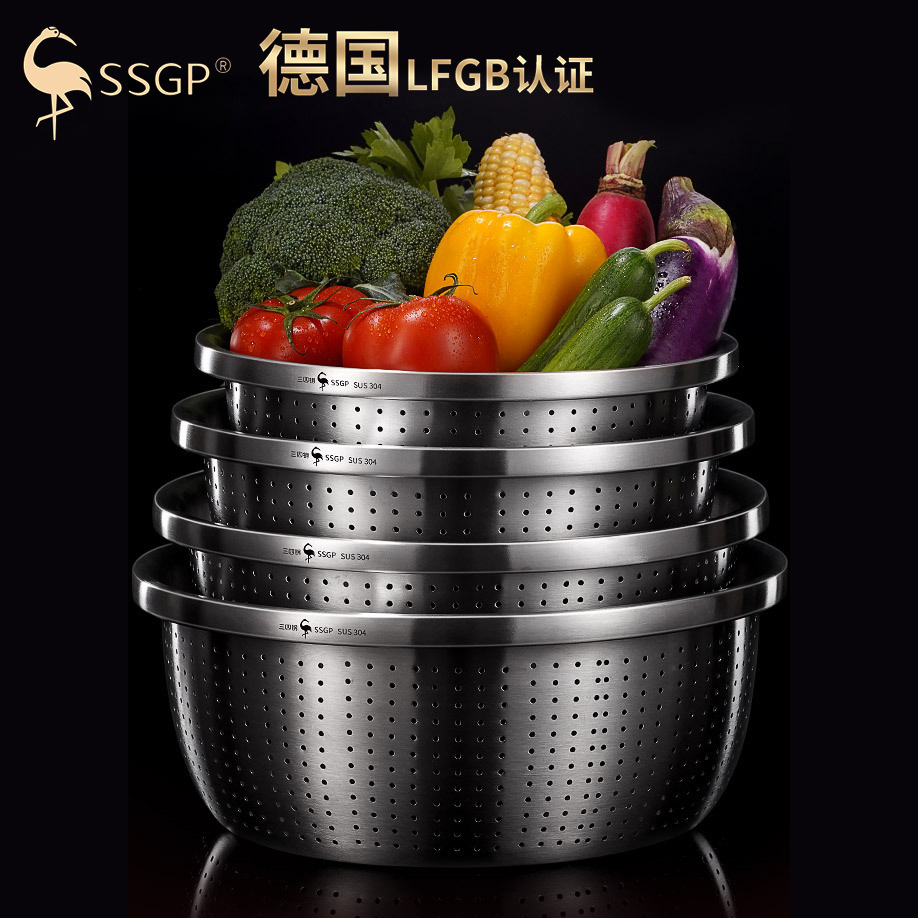 SSGP 不锈钢盆304加厚沥水盆子 水果洗菜盆家用沥水篮米筛淘米盆
