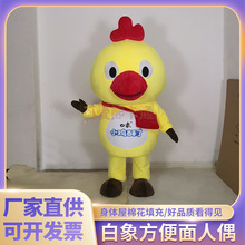 白象方便面人偶服装 广告演出卡通人偶服装定制 吉祥物人形玩偶服